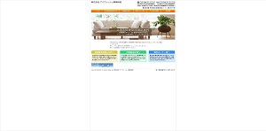 株式会社アイウィッシュ賃貸保証