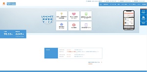 株式会社ランドネット 