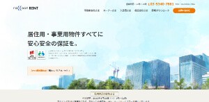 株式会社ラクーンレント公式HPキャプチャ